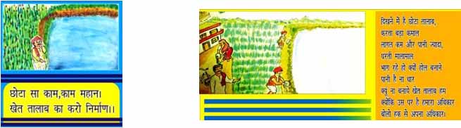 agricultural-water-management